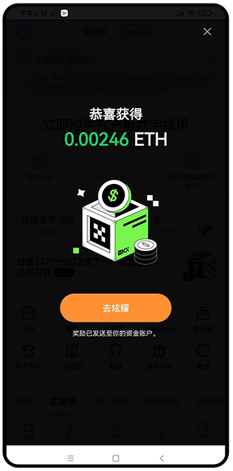 欧易下载 - 欧 易app官网下载 - 一站式交易服务